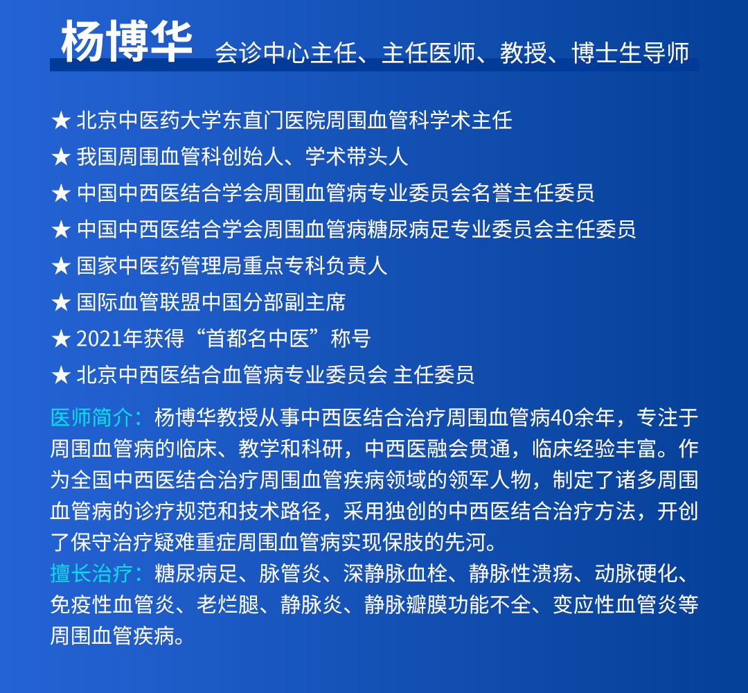 【北京市中西医结合安博·体育】首期会诊圆满成功！(图5)